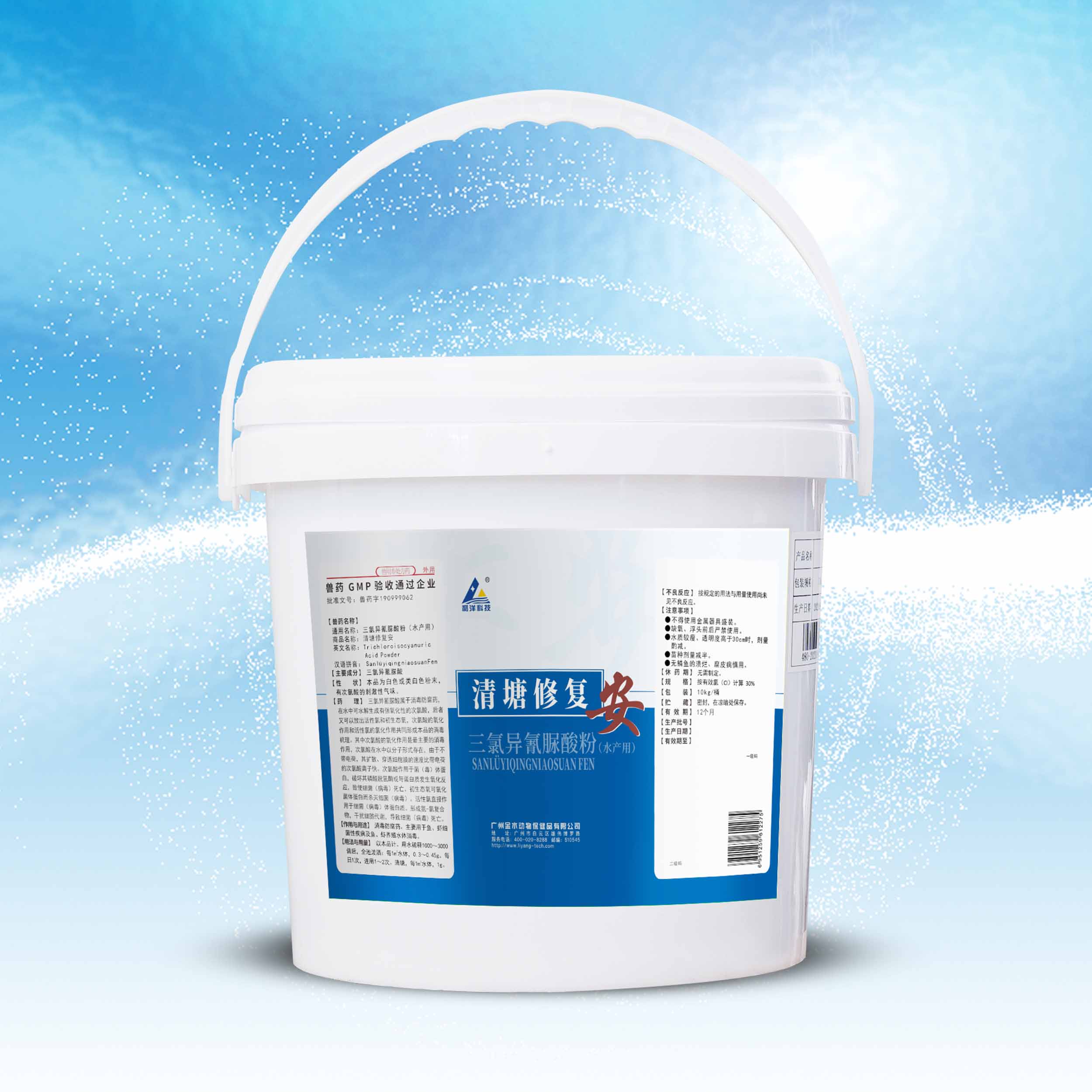 清塘修復(fù)安