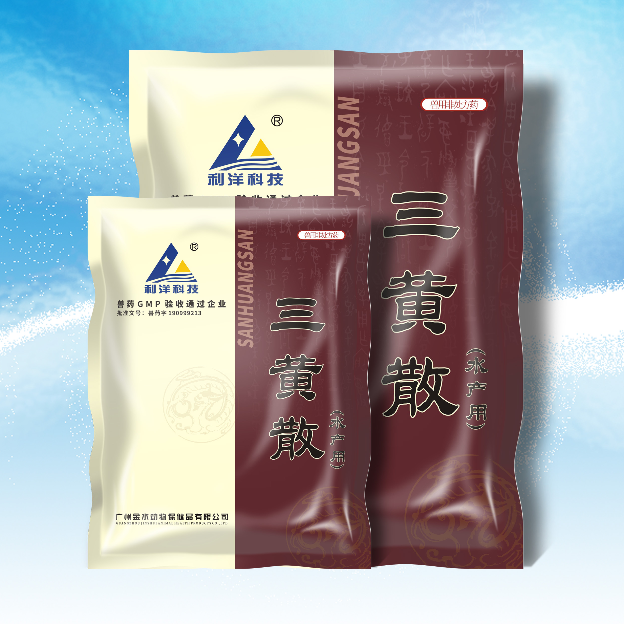 三黃散(水產(chǎn)用)