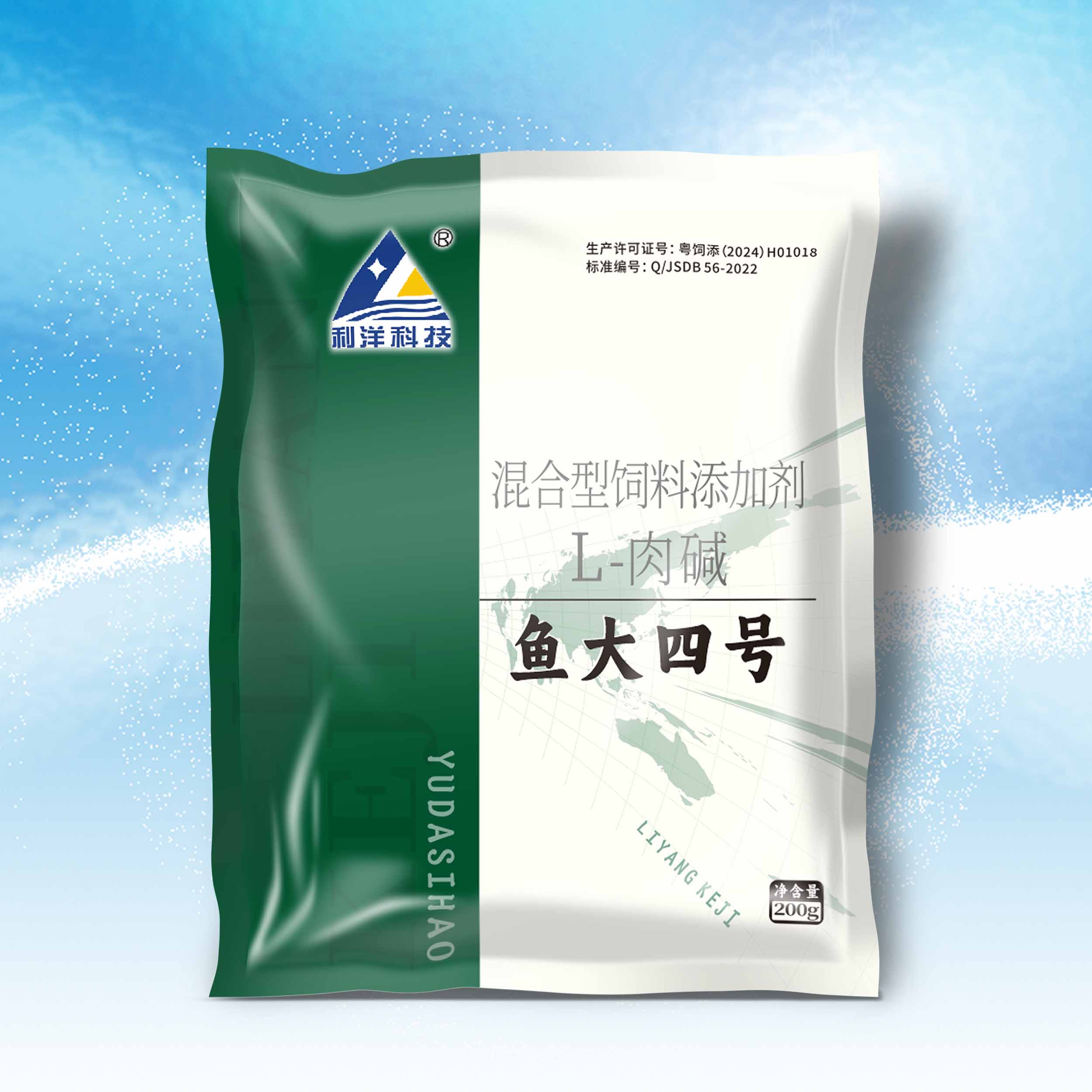 魚(yú)大四號(hào)